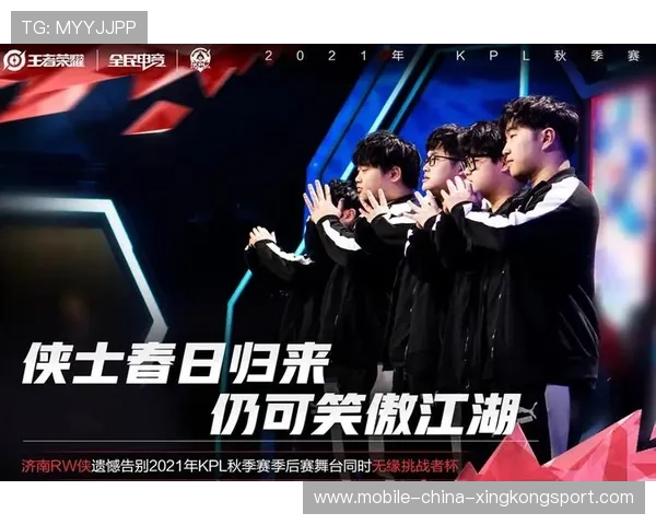 KPL 决赛：让二追三再现奇迹